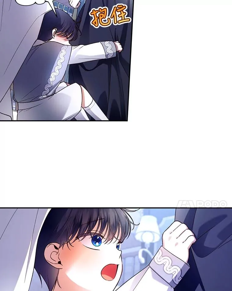 46.正面交锋 第56页