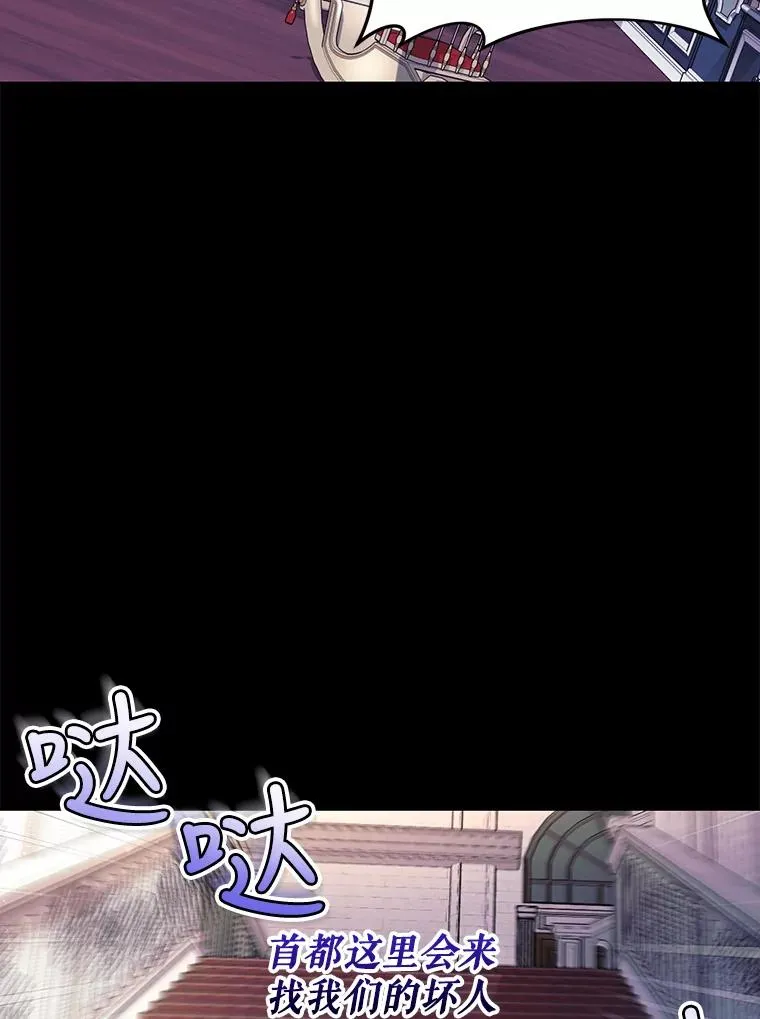 46.正面交锋 第60页