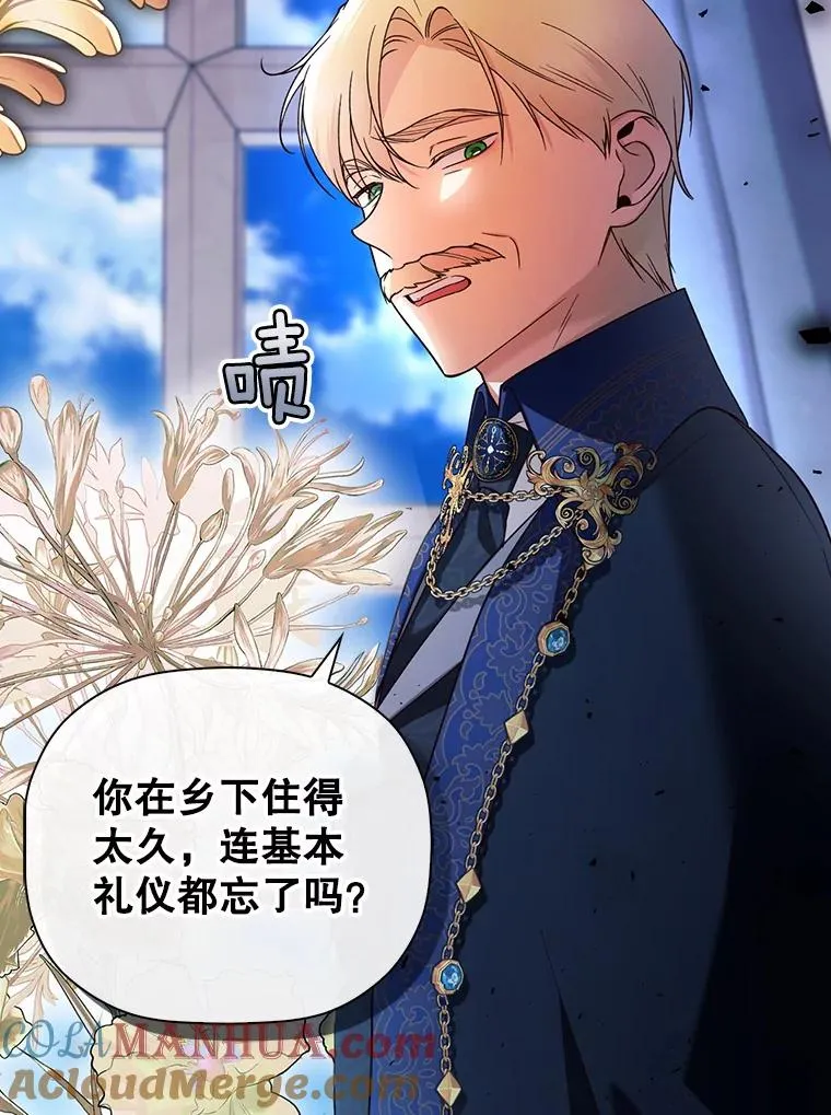 46.正面交锋 第64页