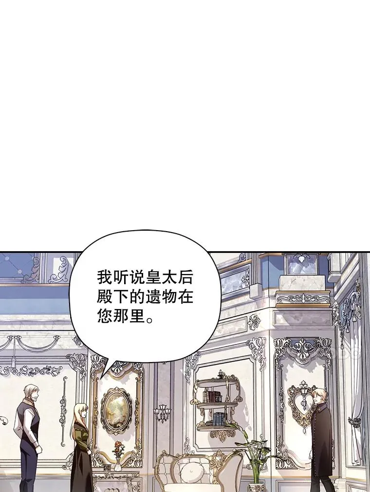 46.正面交锋 第72页