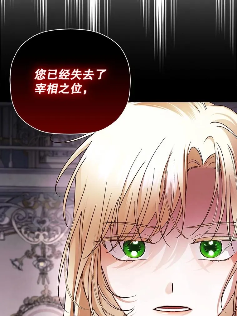 46.正面交锋 第74页