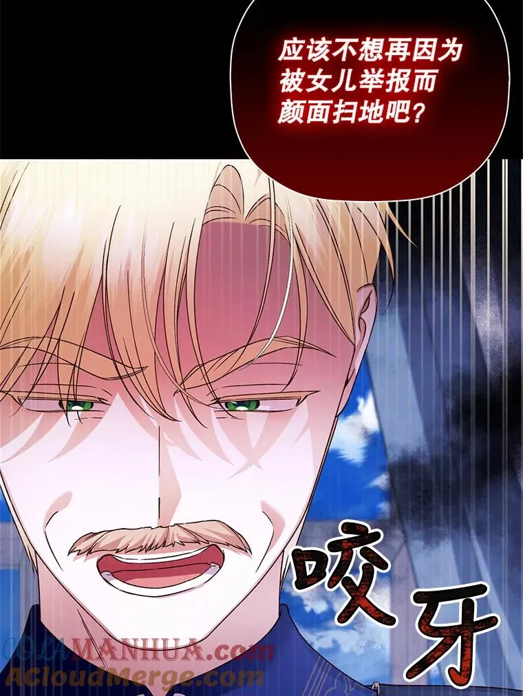 46.正面交锋 第76页