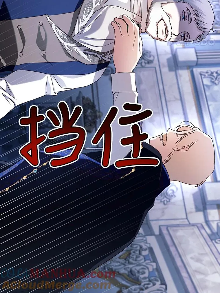 46.正面交锋 第79页
