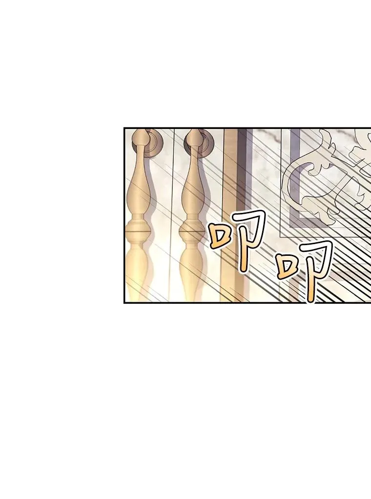 46.正面交锋 第89页