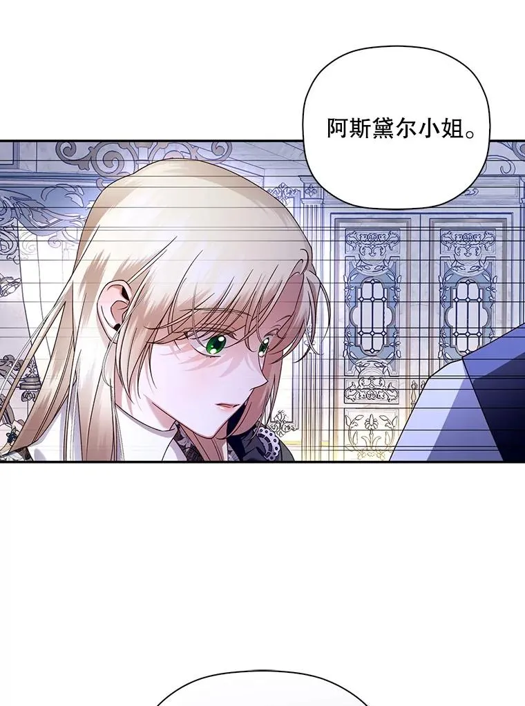 46.正面交锋 第90页