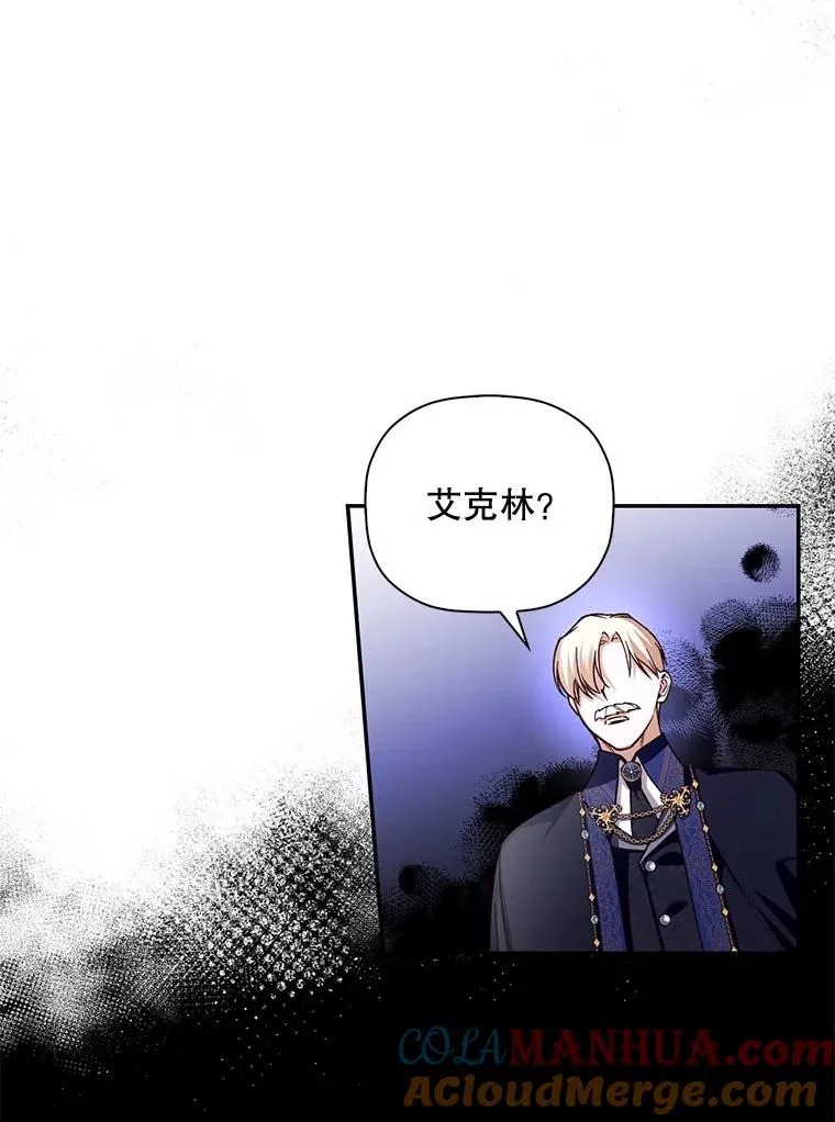 46.正面交锋 第94页