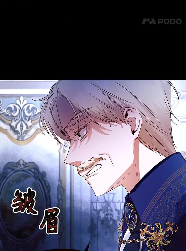 46.正面交锋 第95页
