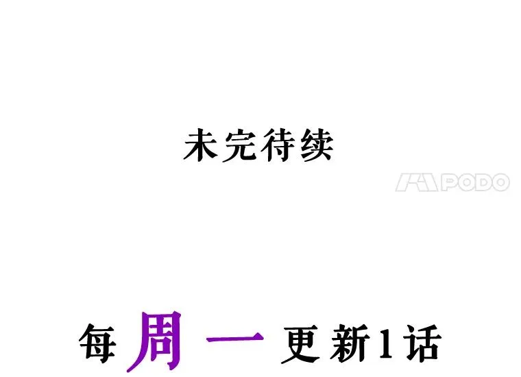 46.正面交锋 第98页