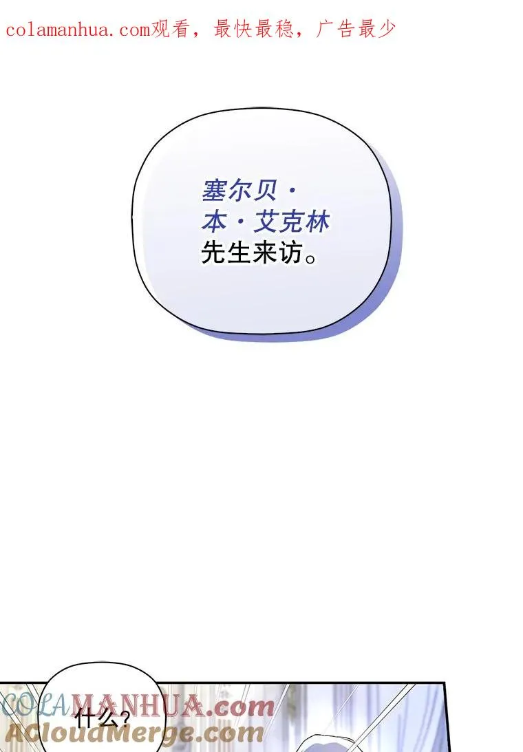 47.道别 第1页
