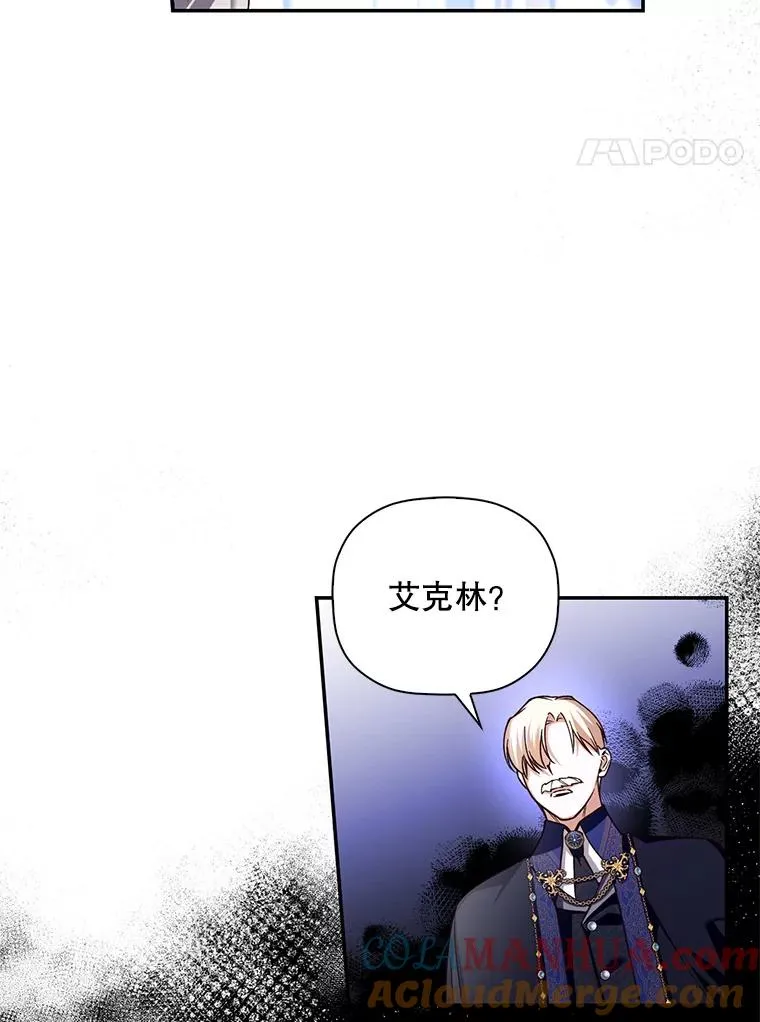 47.道别 第4页