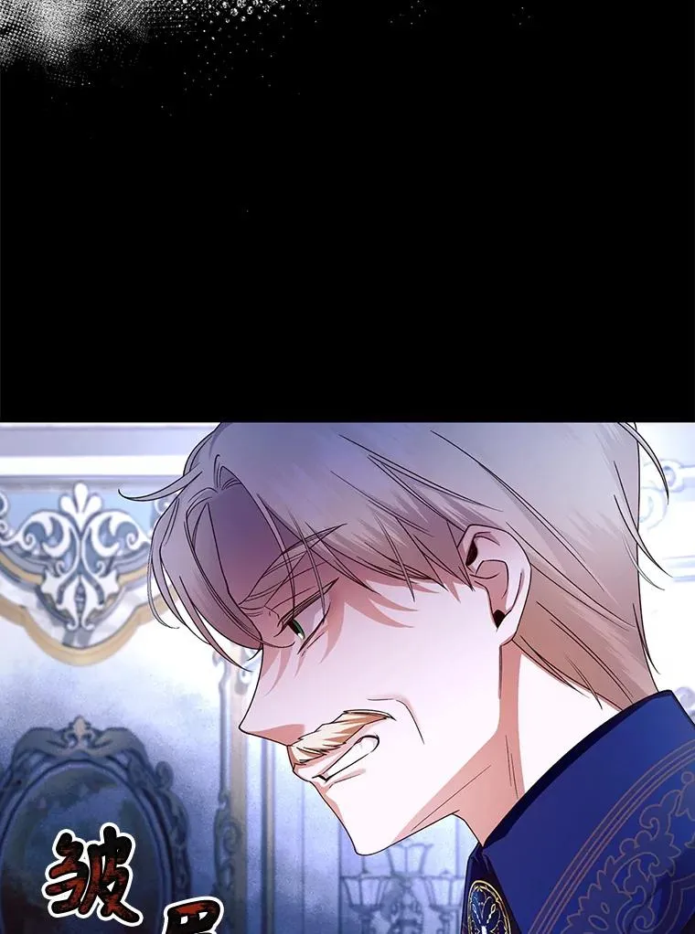47.道别 第5页