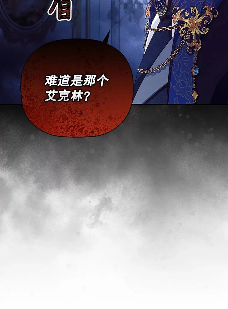 47.道别 第6页