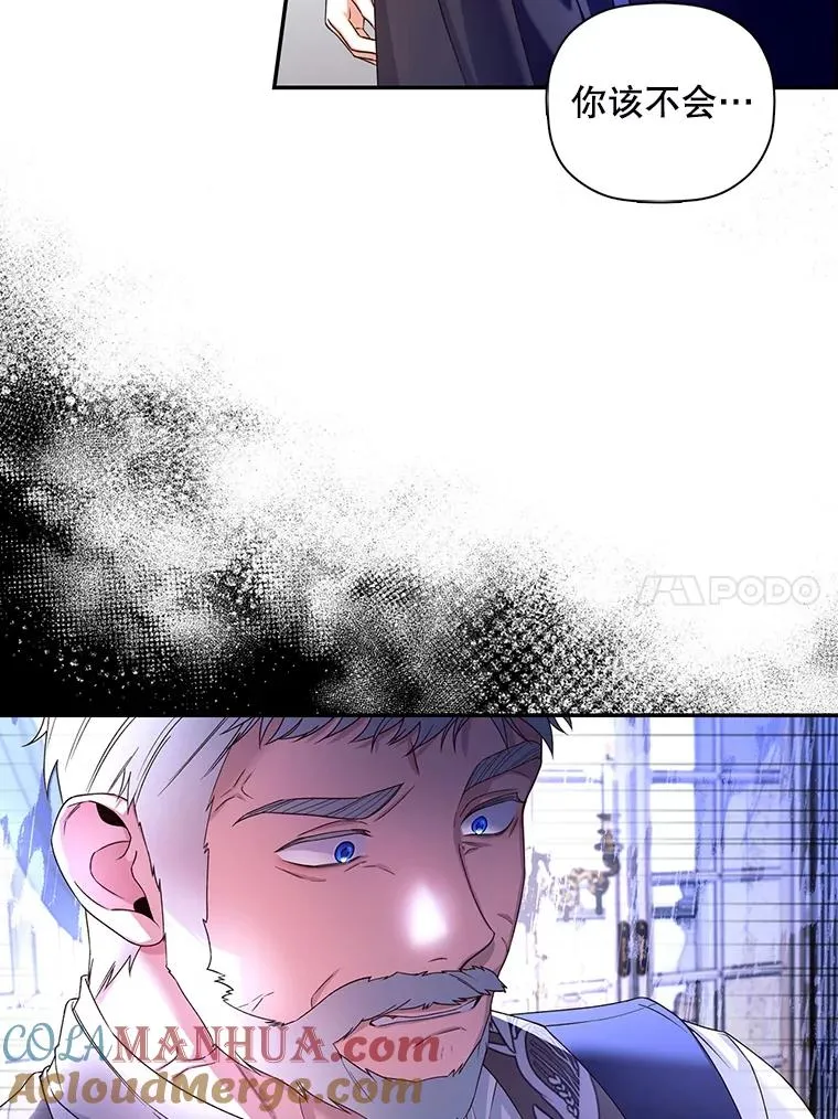 47.道别 第10页
