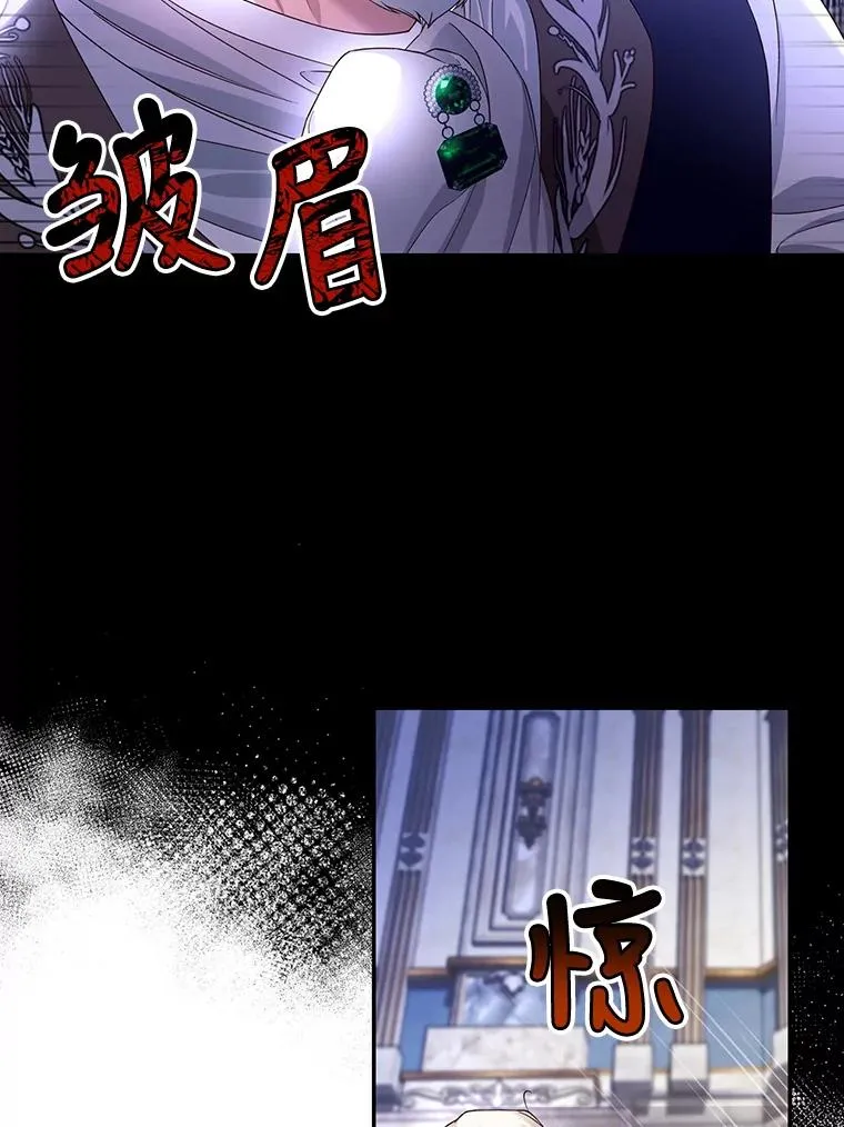 47.道别 第11页