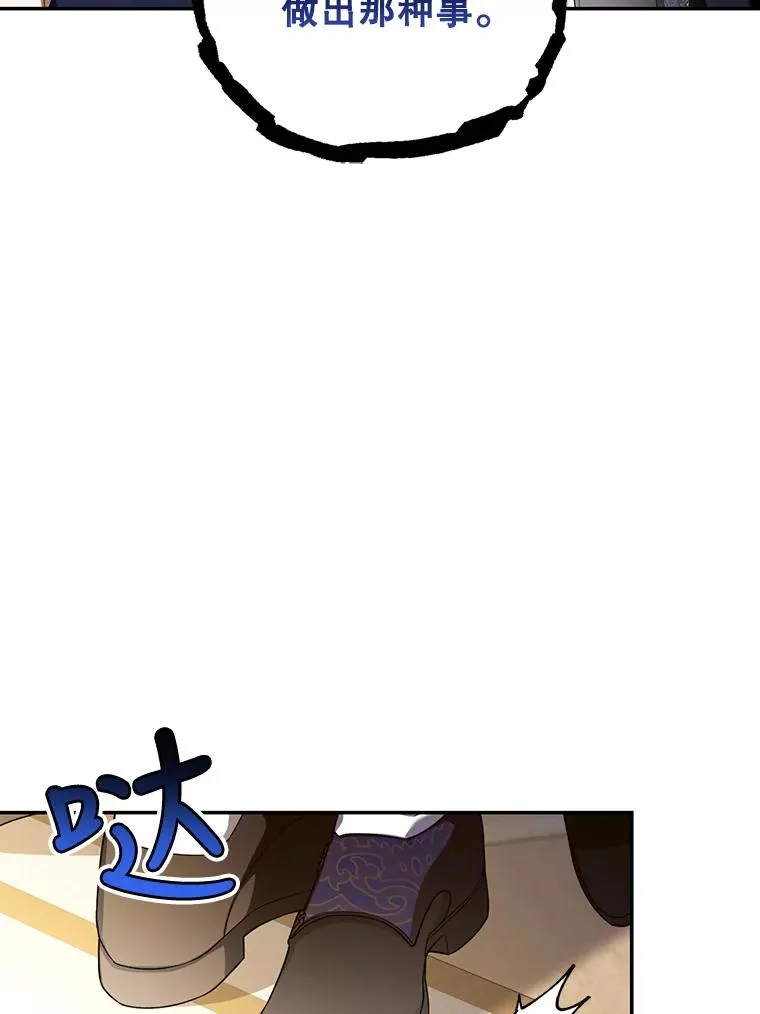 47.道别 第14页