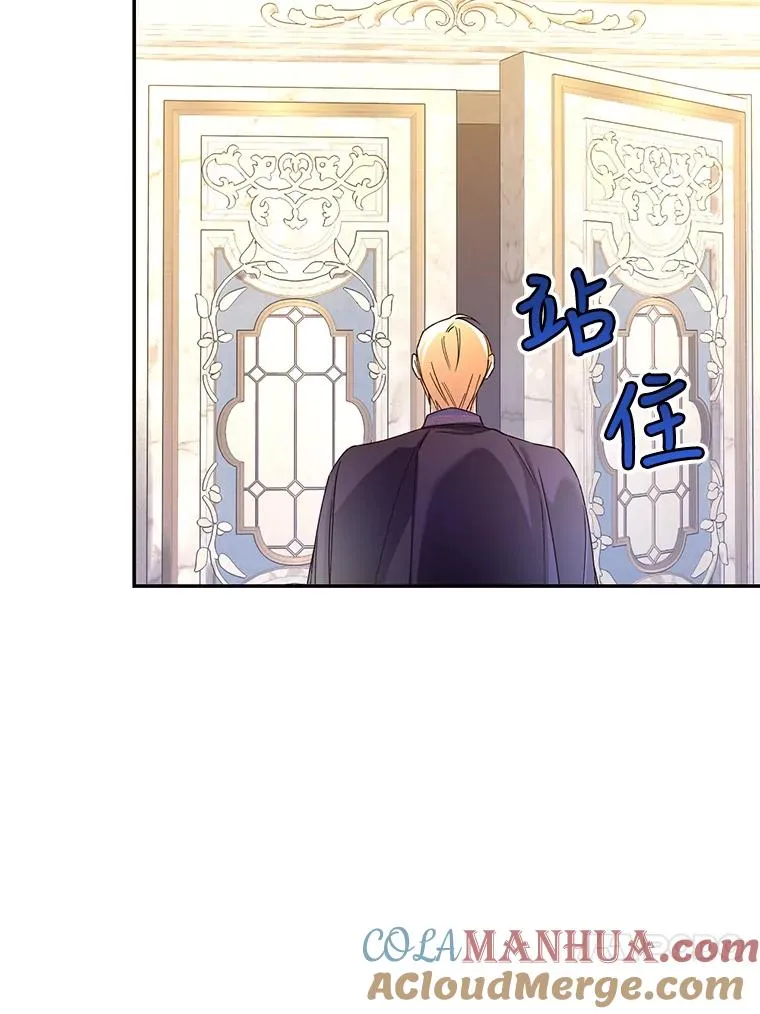 47.道别 第16页