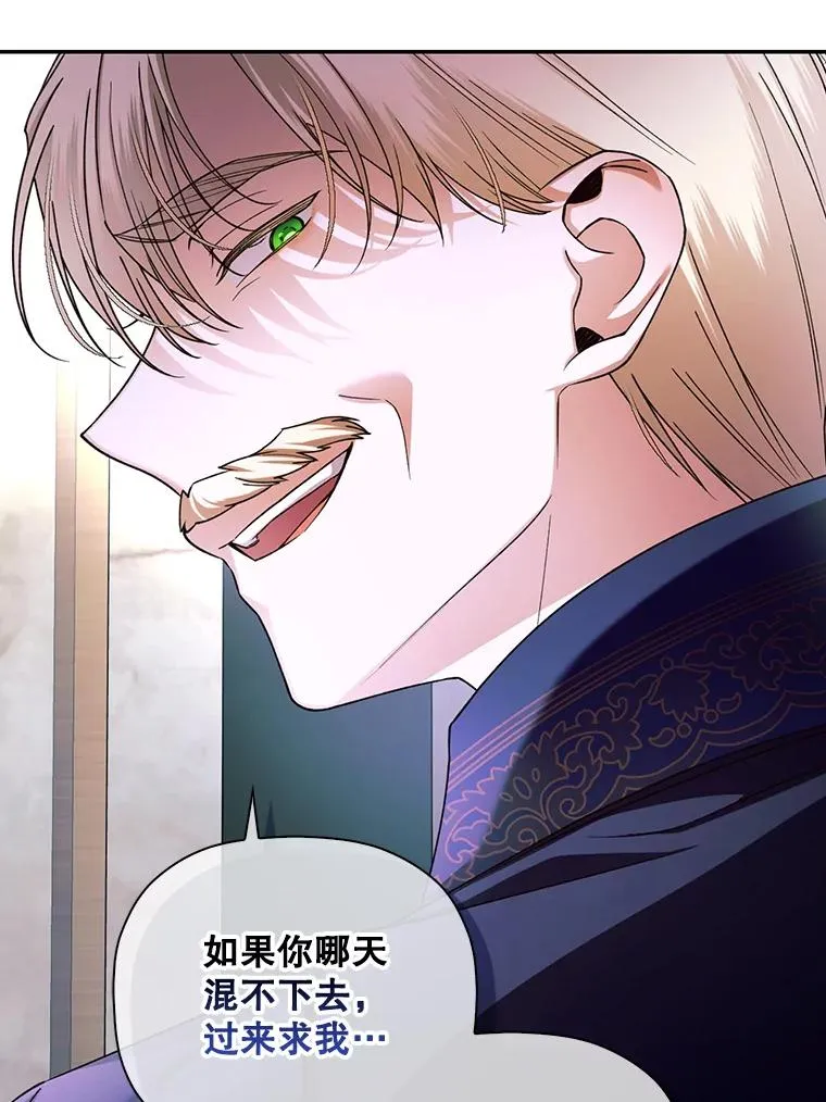 47.道别 第17页
