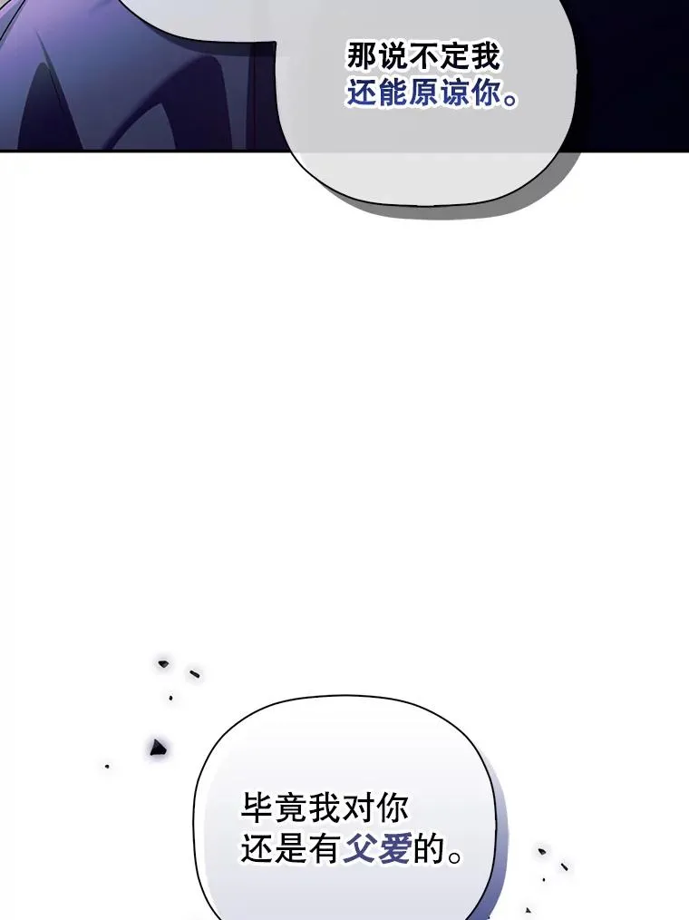 47.道别 第18页