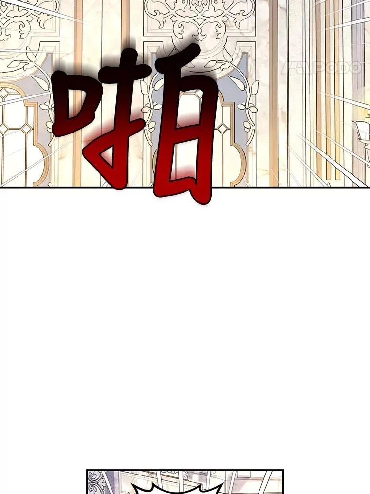 47.道别 第20页