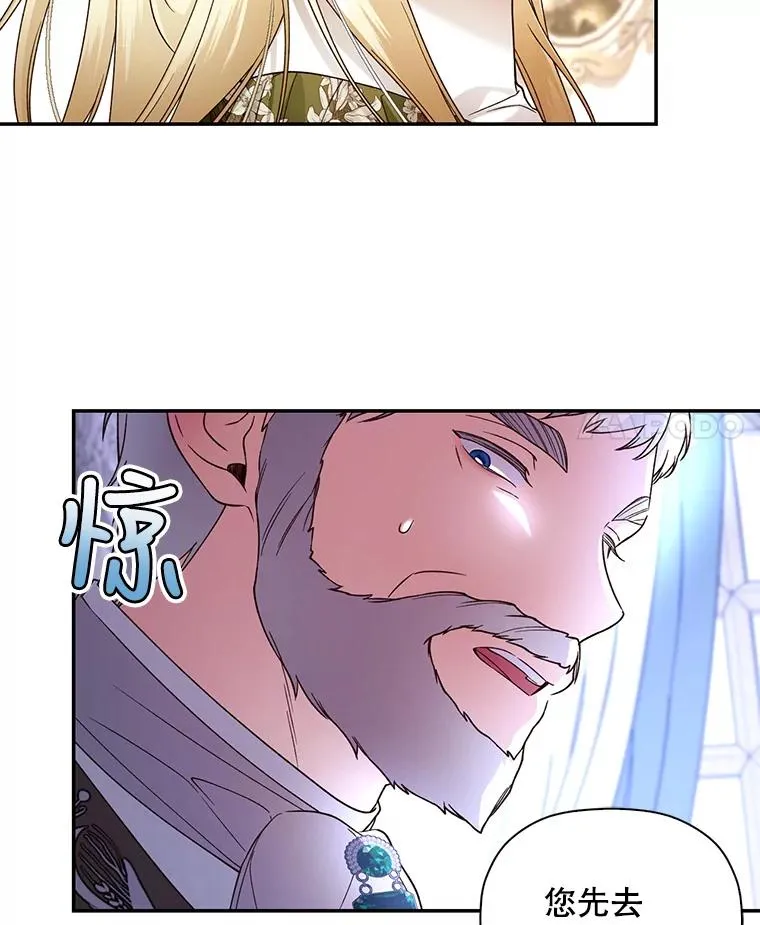 47.道别 第23页