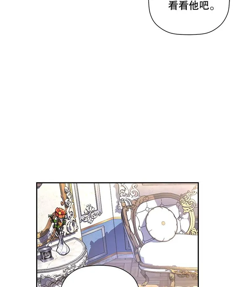 47.道别 第24页