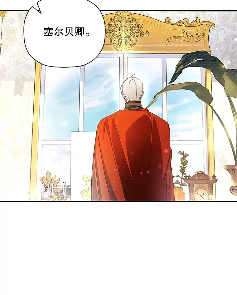 47.道别 第29页