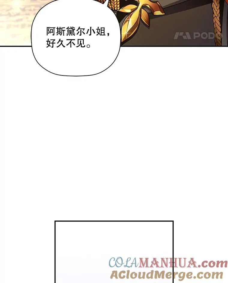 47.道别 第31页