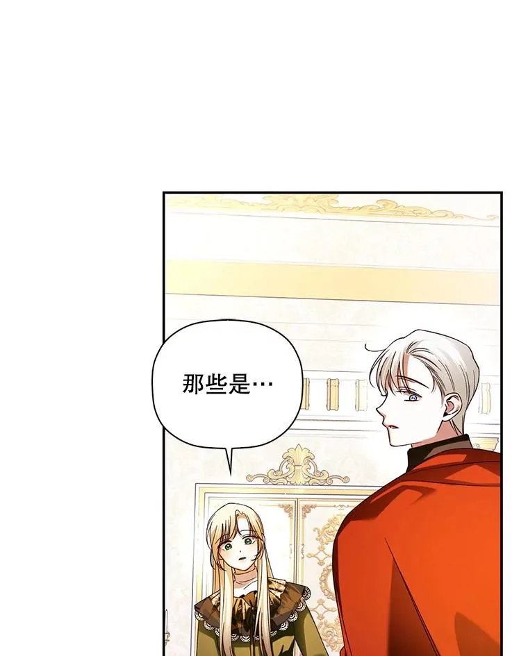 47.道别 第33页