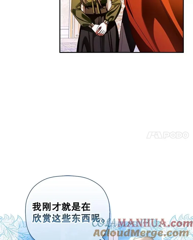 47.道别 第34页