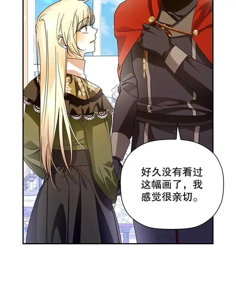 47.道别 第39页