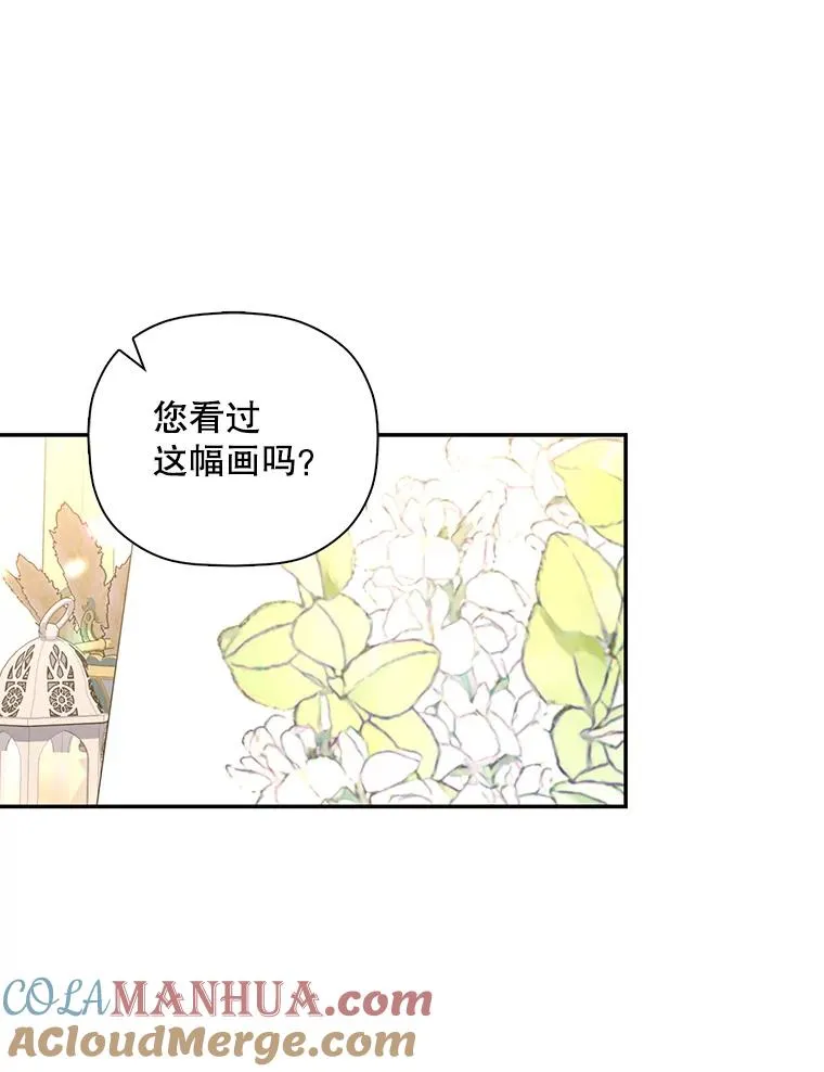 47.道别 第40页