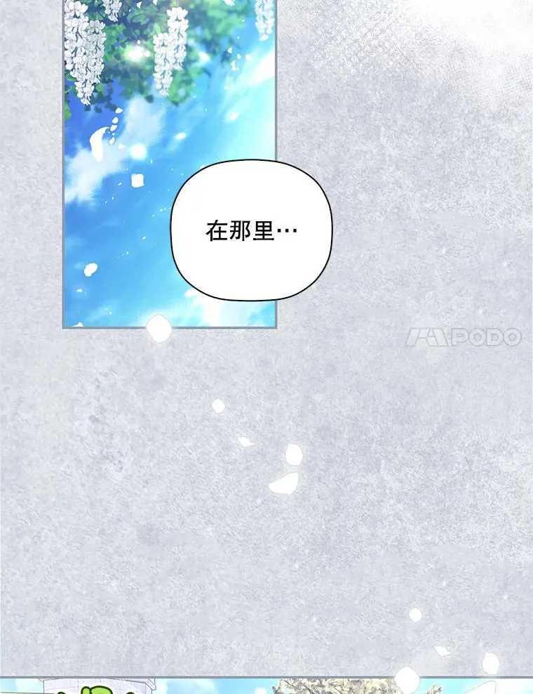 47.道别 第44页