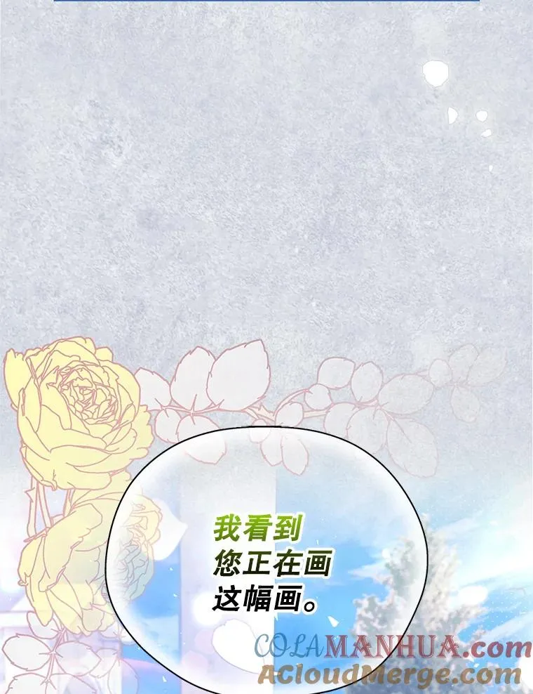 47.道别 第49页