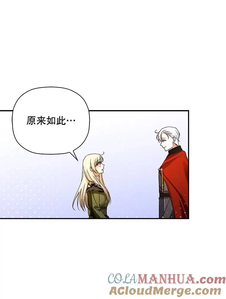 47.道别 第52页