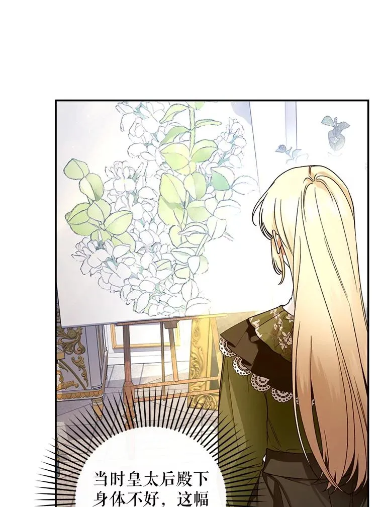 47.道别 第53页