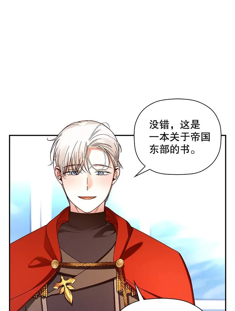47.道别 第59页