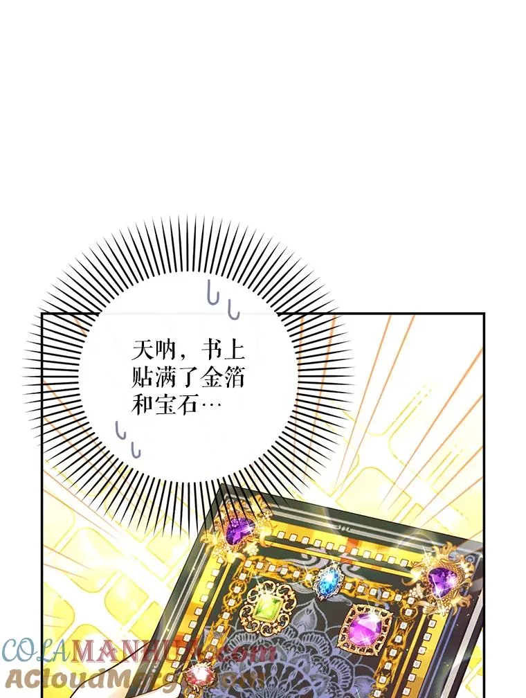 47.道别 第61页
