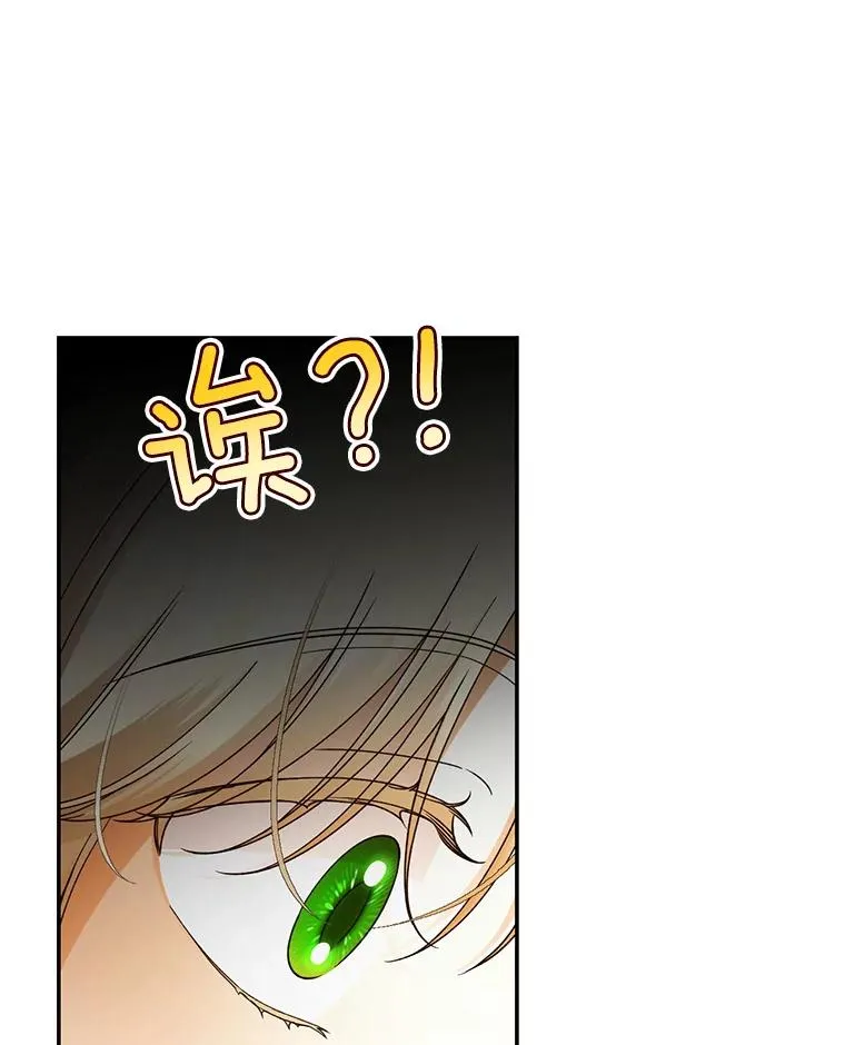 47.道别 第65页