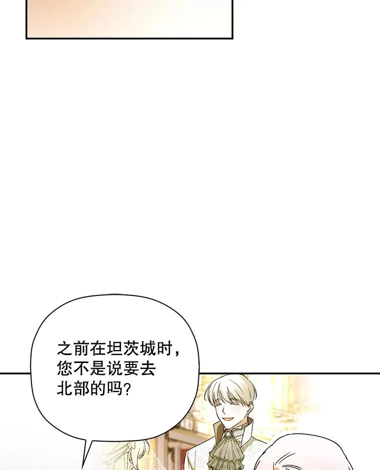 47.道别 第66页