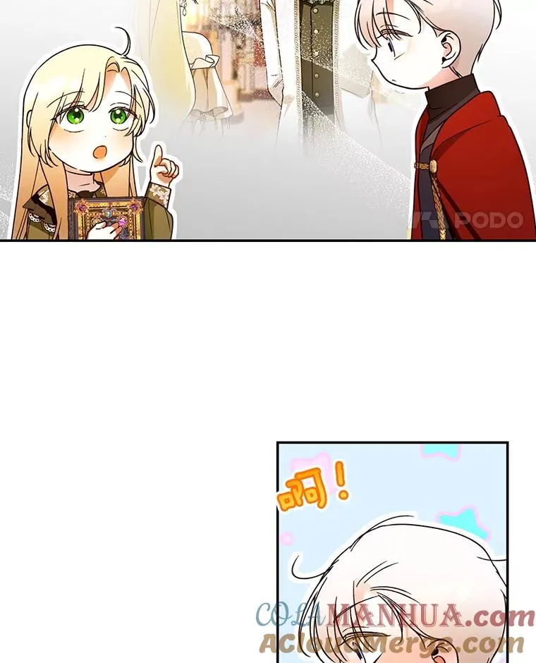 47.道别 第67页