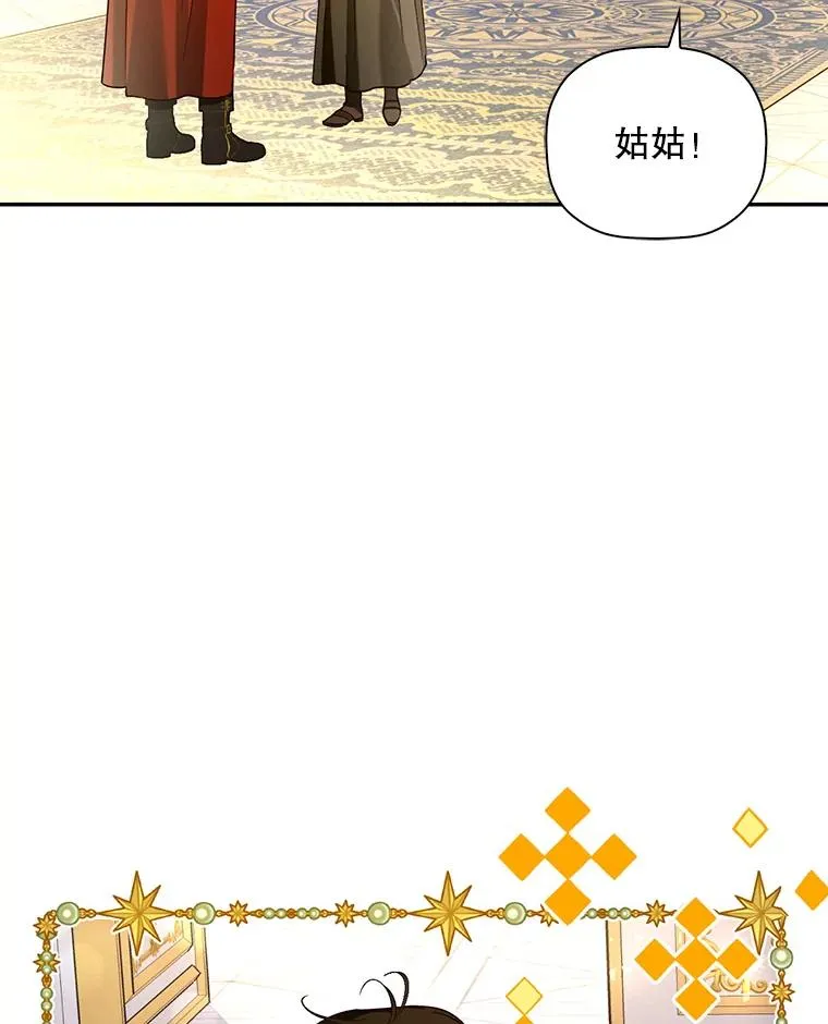 47.道别 第72页