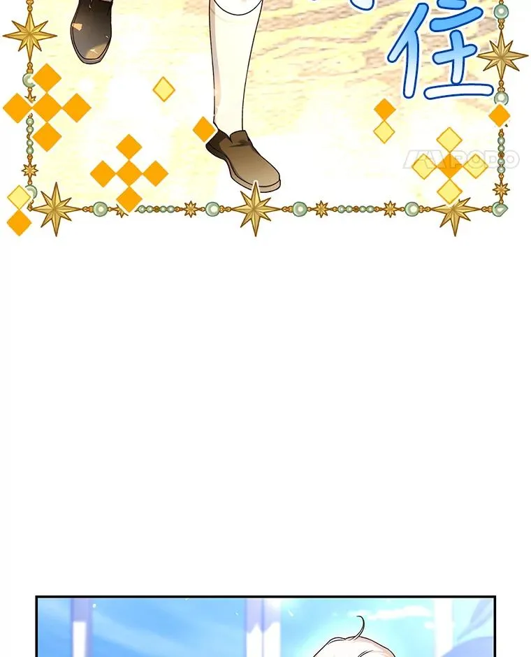 47.道别 第74页