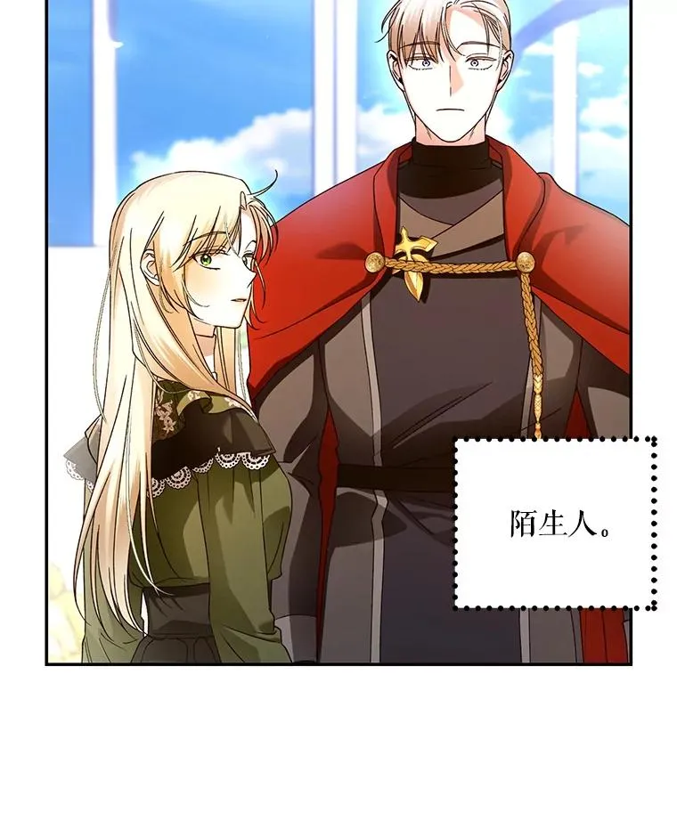 47.道别 第75页