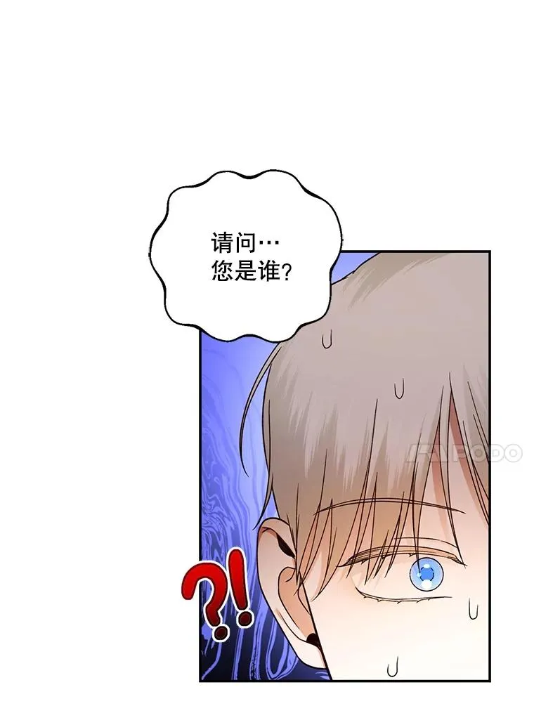 47.道别 第77页