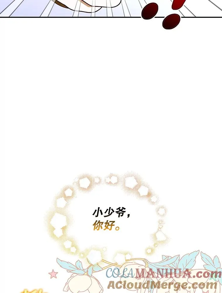 47.道别 第79页