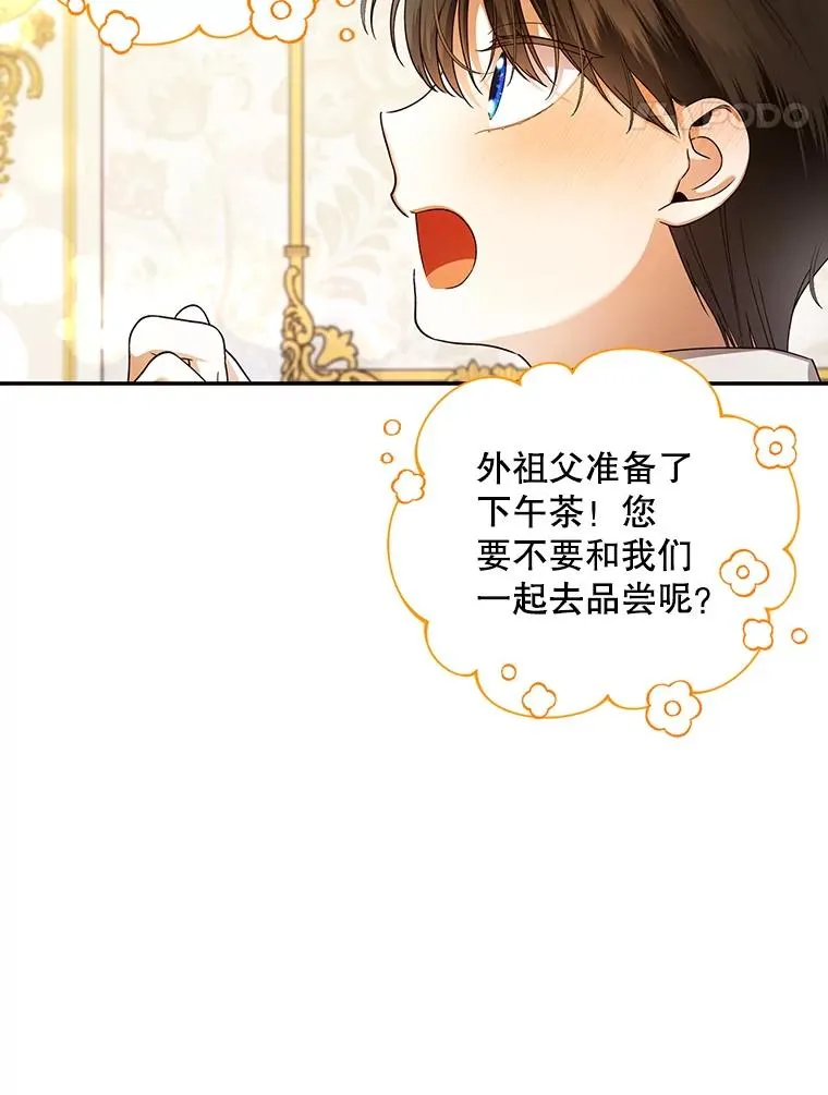 47.道别 第84页