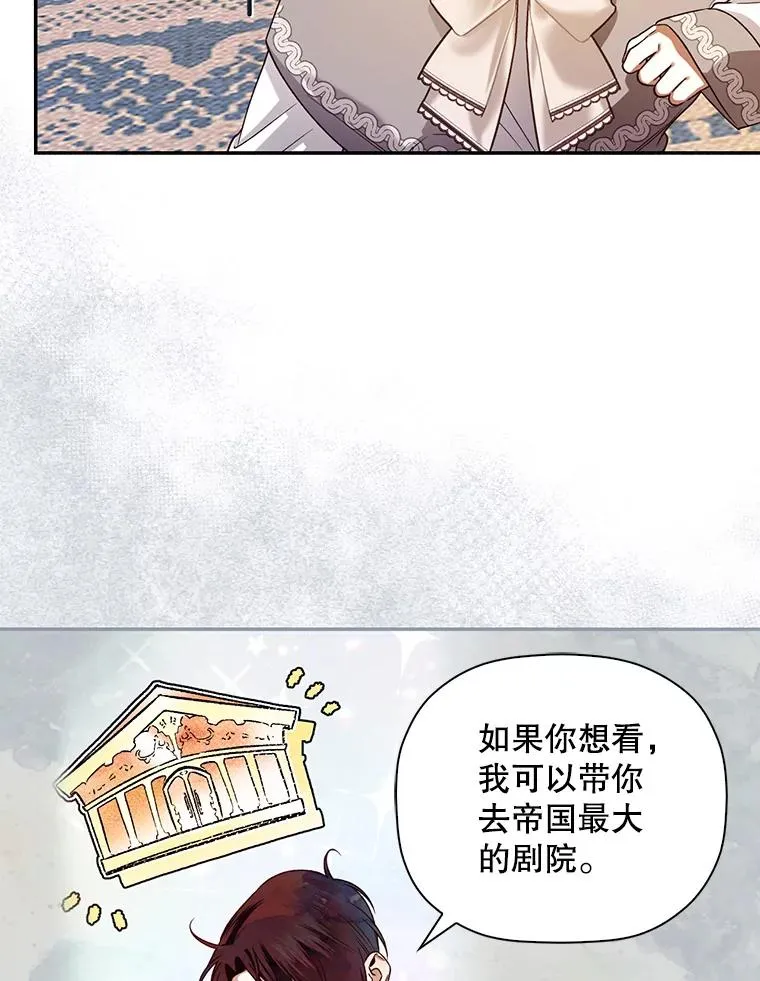 48.夜市上的意外 第16页