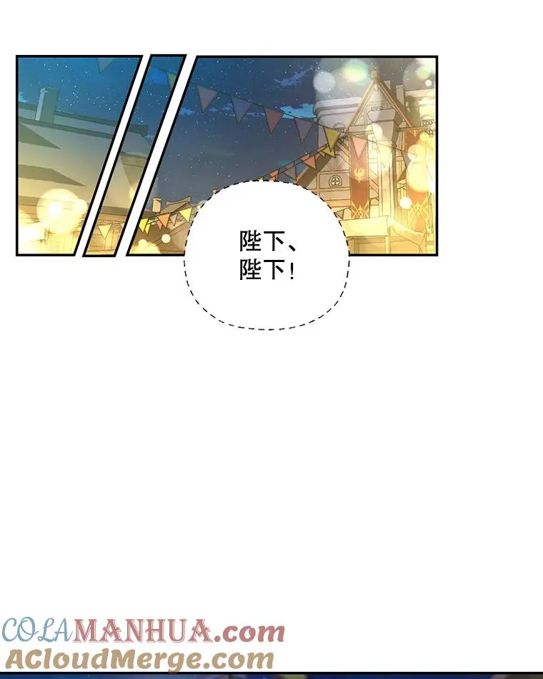 48.夜市上的意外 第41页