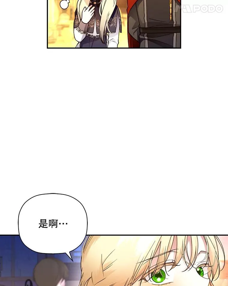 48.夜市上的意外 第63页