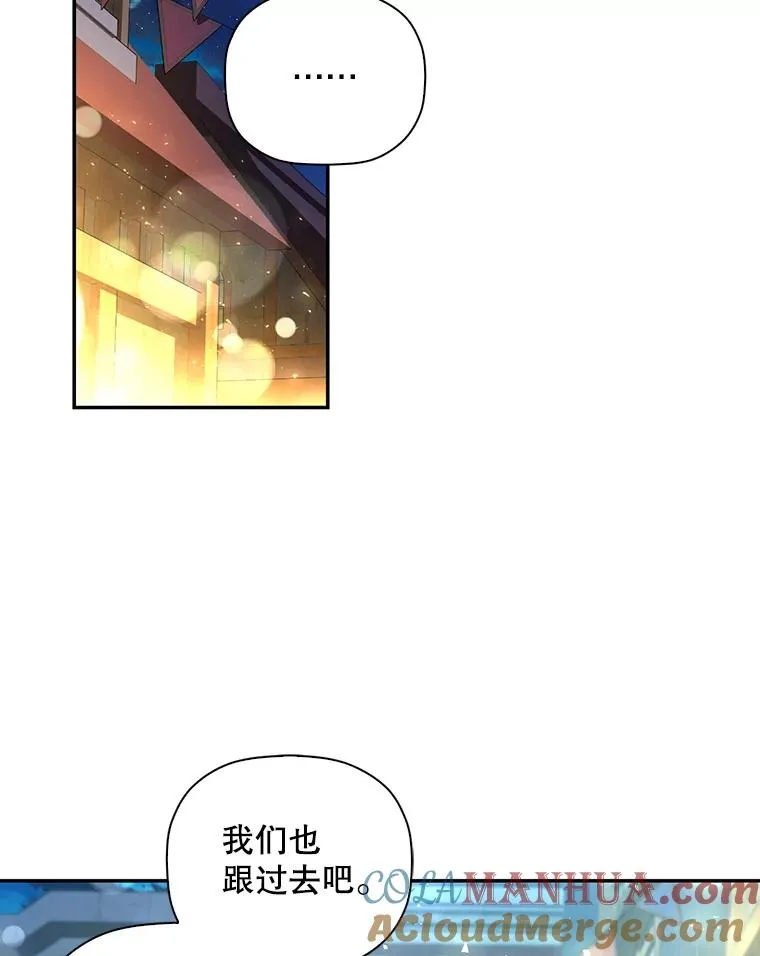 48.夜市上的意外 第65页